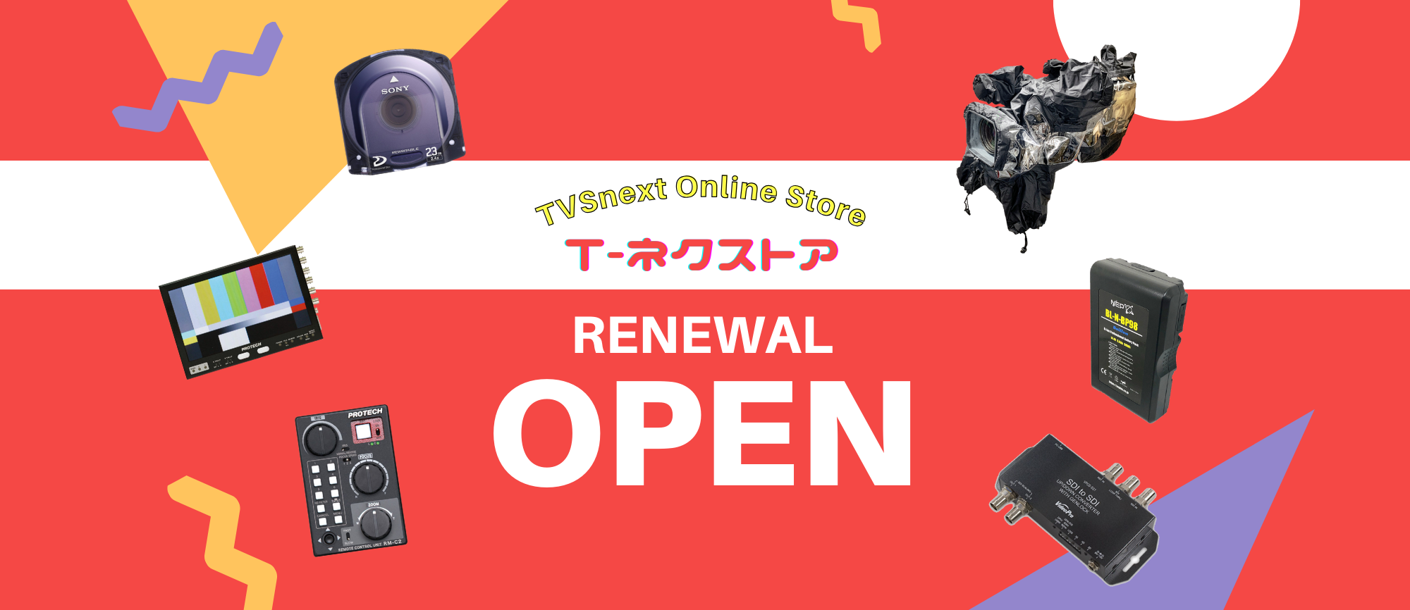 T-ネクストアがリニューアルオープンしました