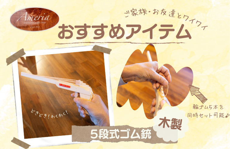 ＼もうすぐ春休み♪ショップ厳選 みんなで遊べるアイテム／