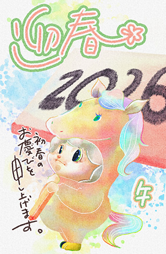 新年のご挨拶と新商品のお知らせ🍓