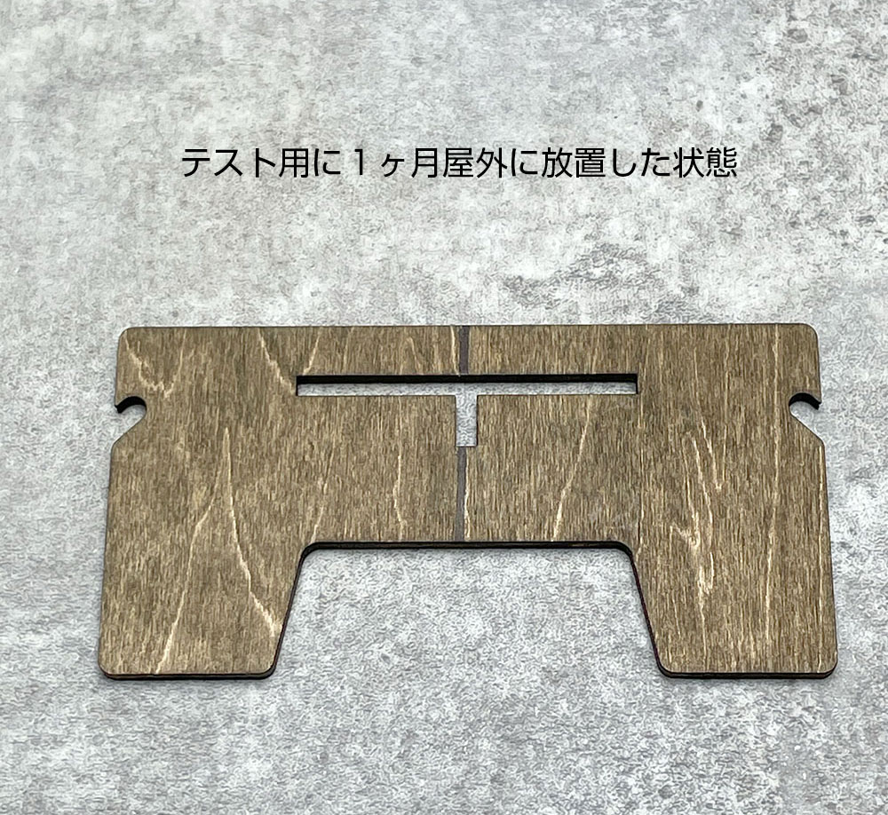 C.P-LABO商品のメンテナンス