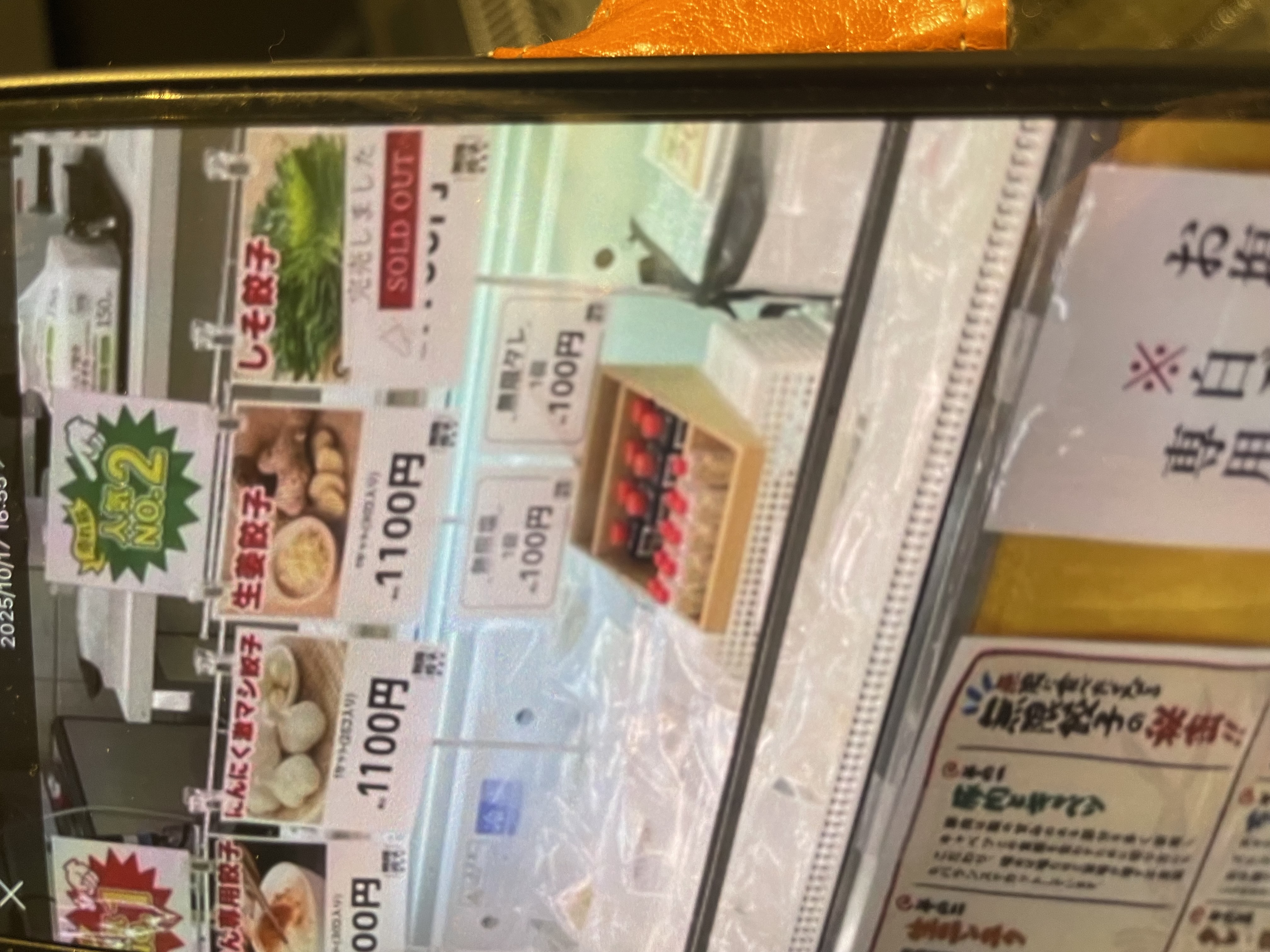 近鉄百貨店（東大阪店）催事出店終了♪