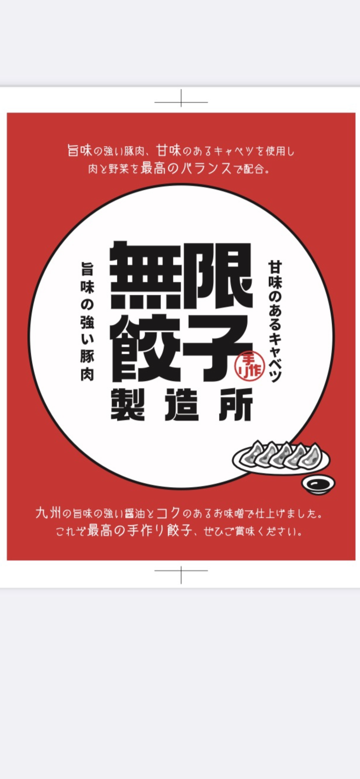 ブログ！！！