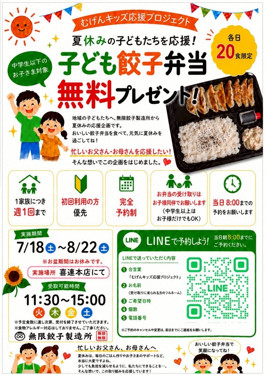 一方そのころ現場では…