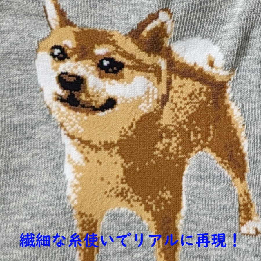 国民的愛犬シバイヌをリアルに再現した靴下で心に癒しを