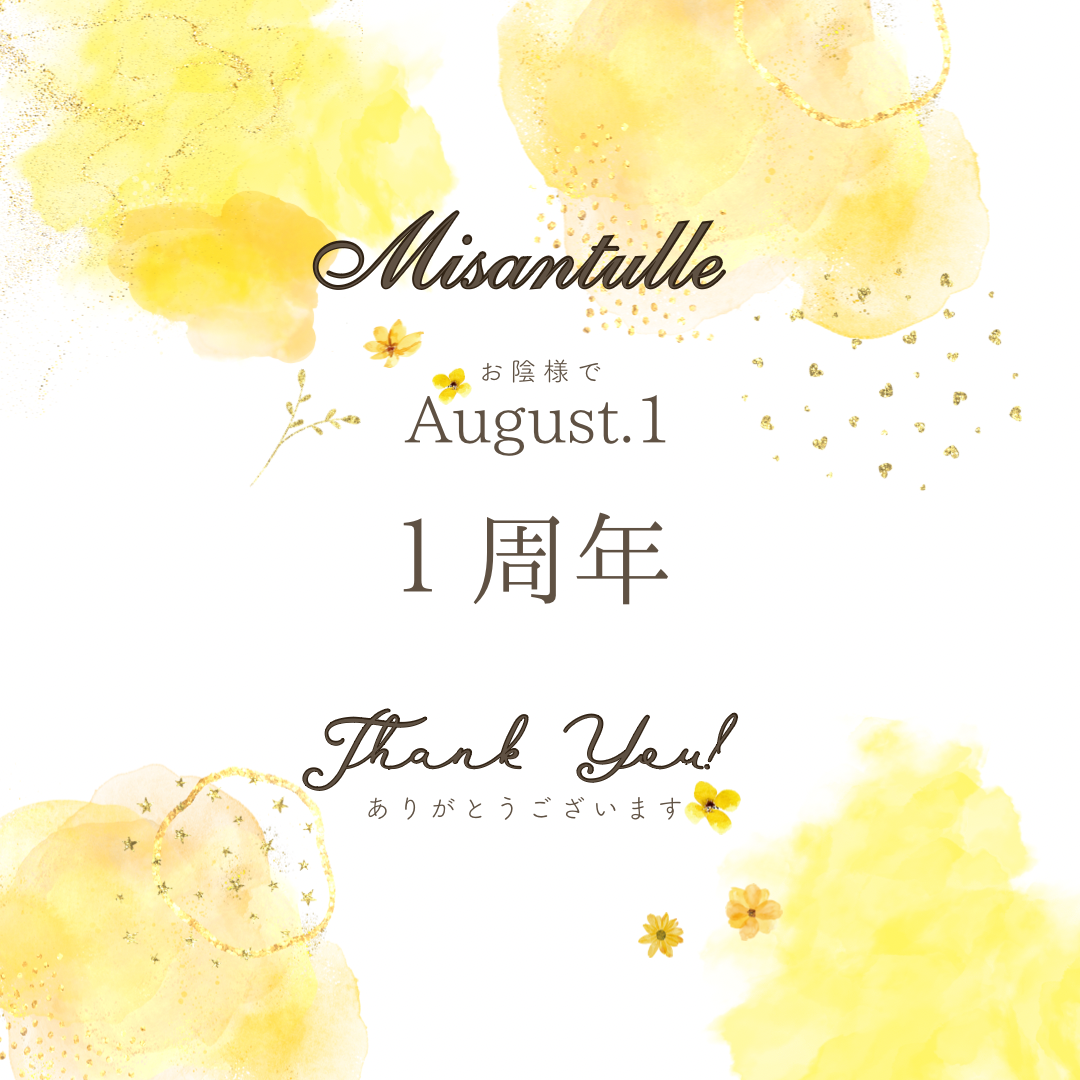 1周年記念✨キャンペーンのお知らせ