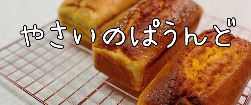 明日までに発送可能な商品のご案内！