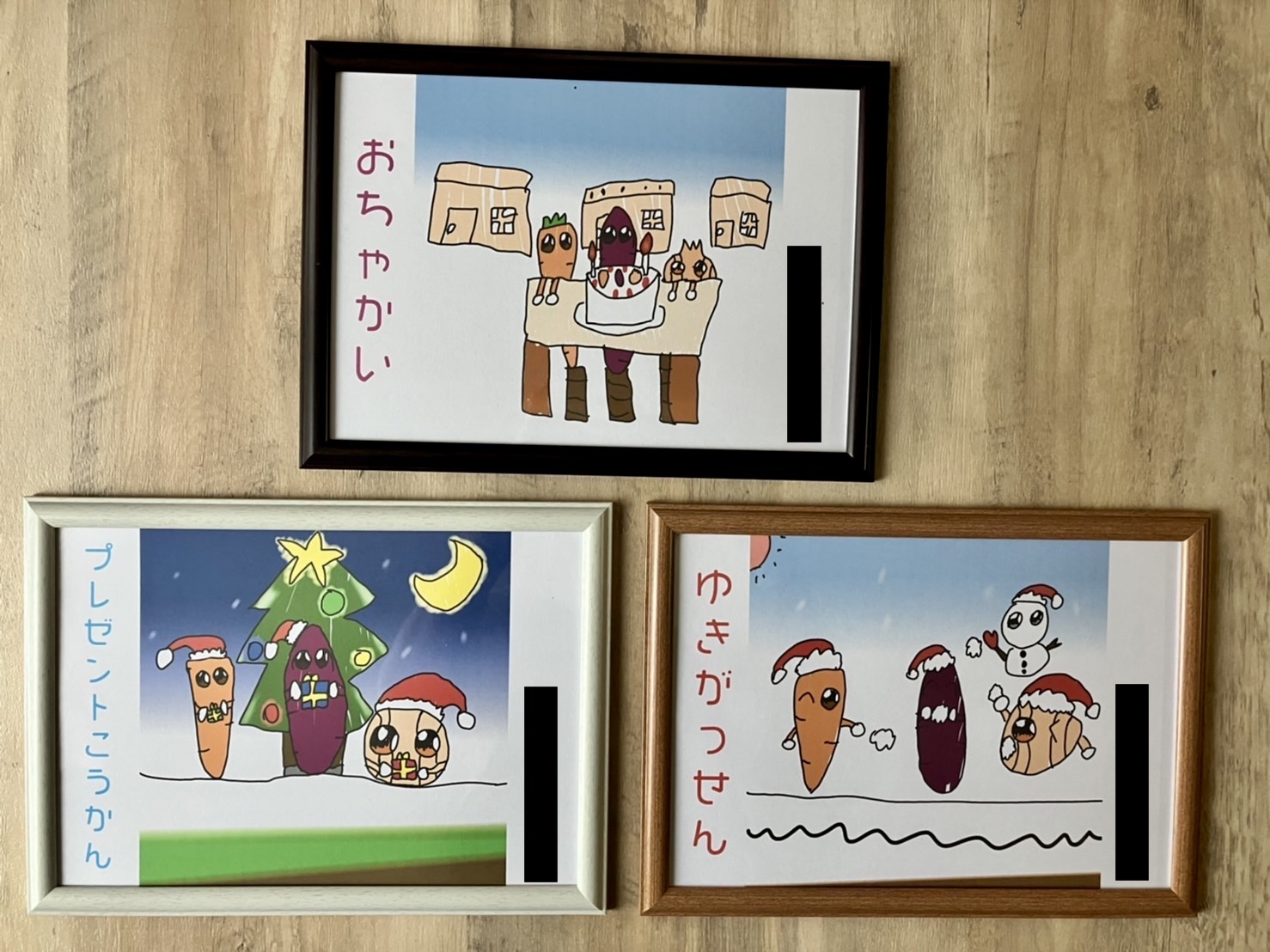 京都へ向けて発進！