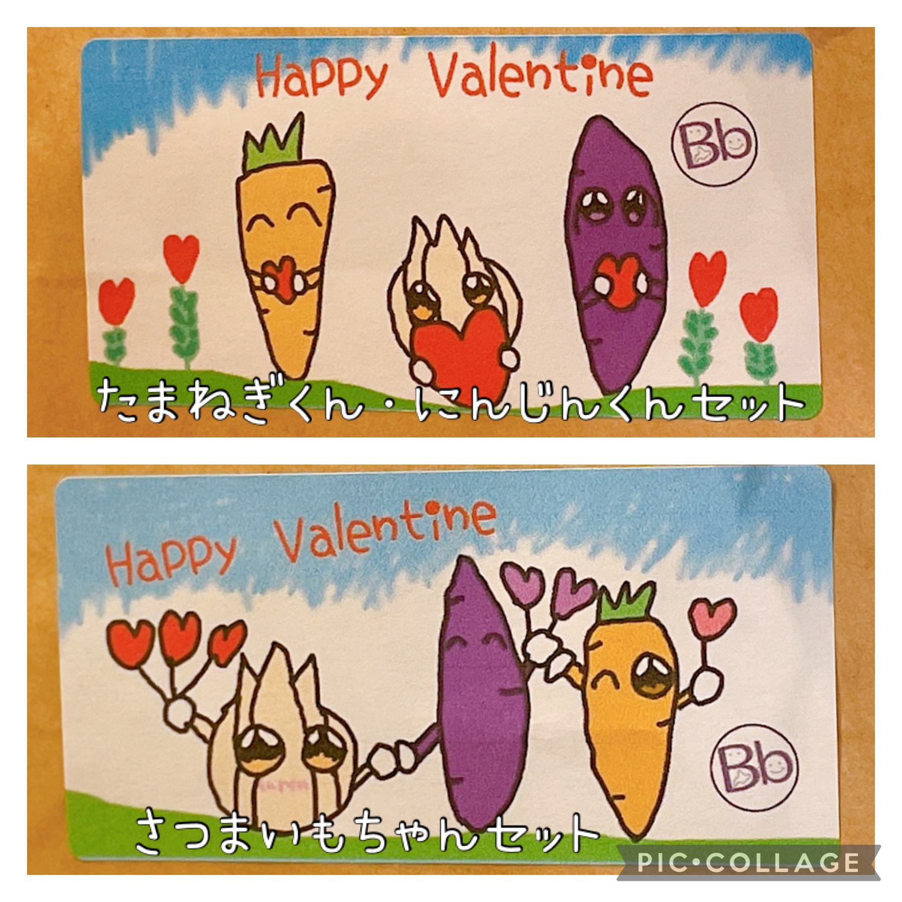 ラベルに違いが！？