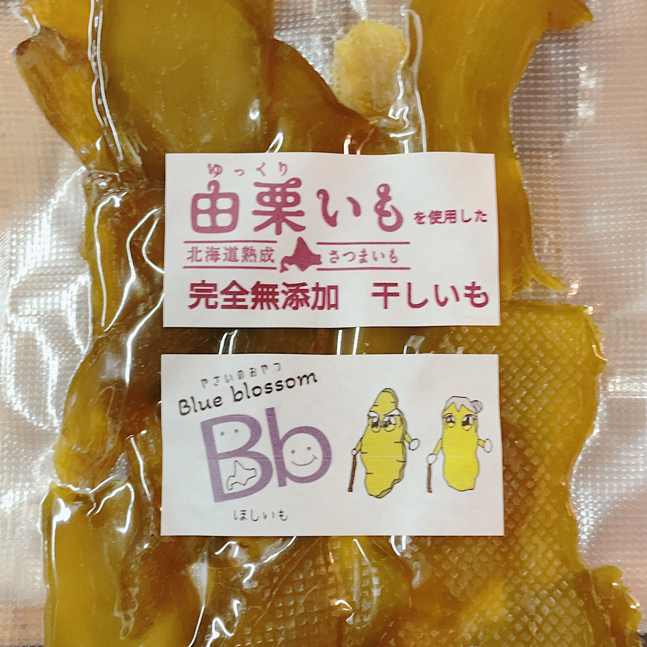 完売御礼
