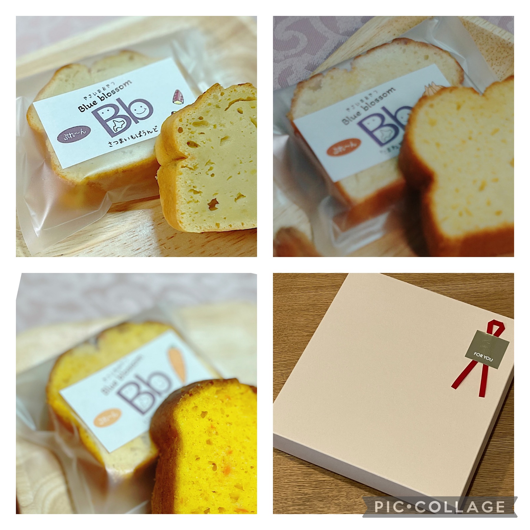 お得なギフトセット！