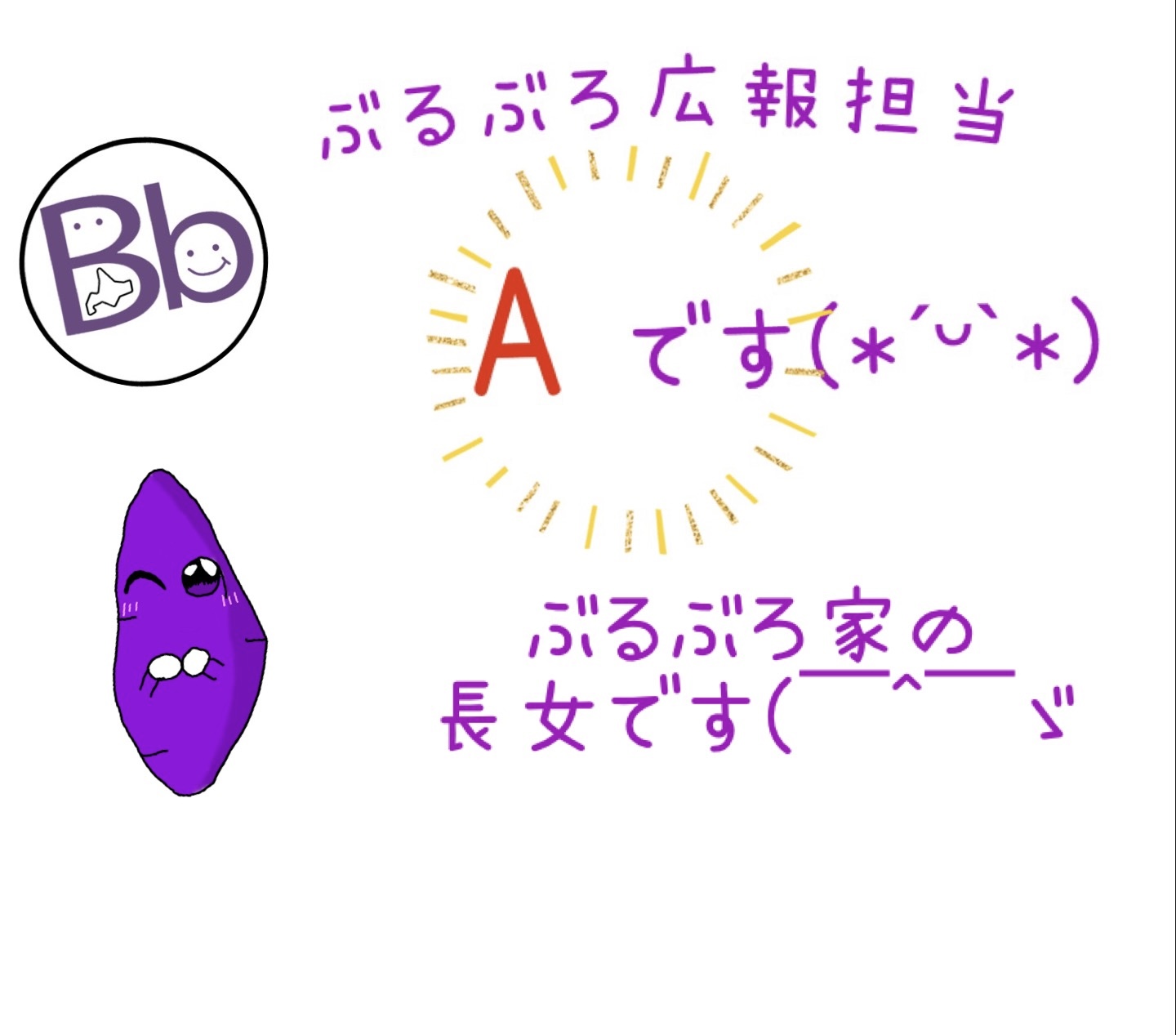はじめまして(#´ᗜ`#)ﾆｺﾆｺ
