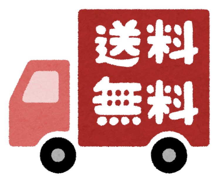 トライアル！