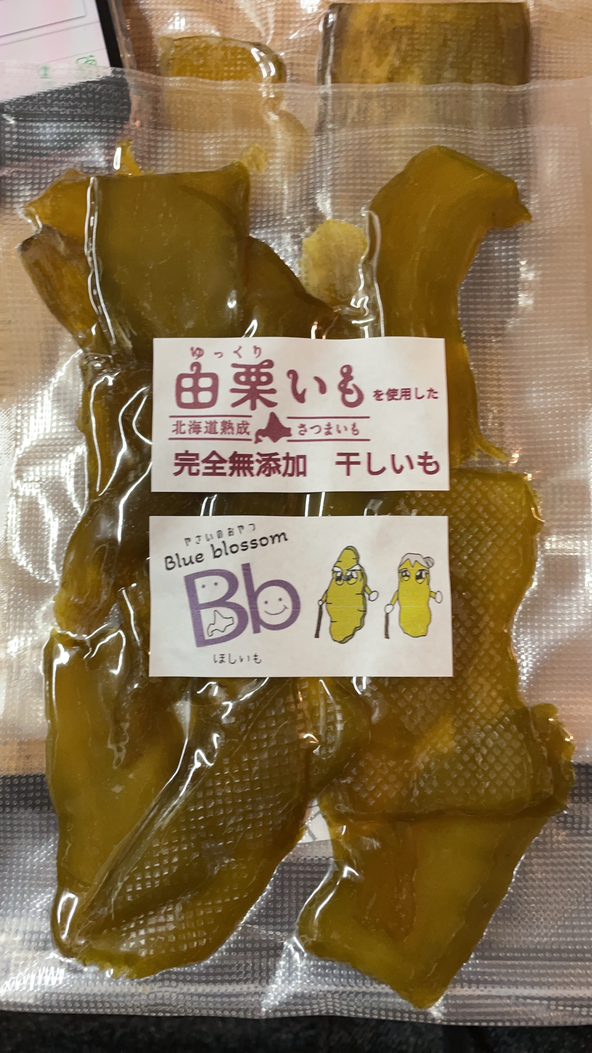 復活！　むしろレベルアップ！！