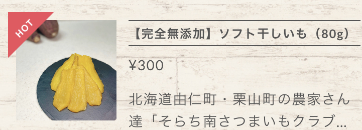 見にくくてすみません🙇‍♂️
