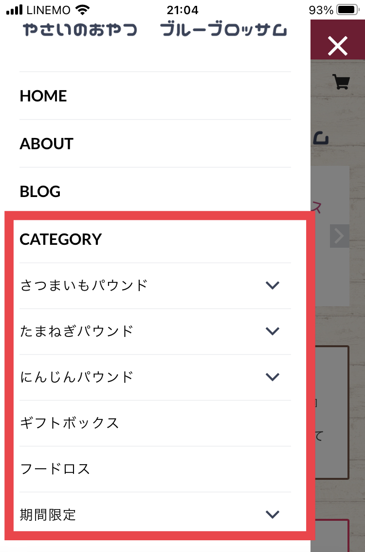 気付けばこんなに！？