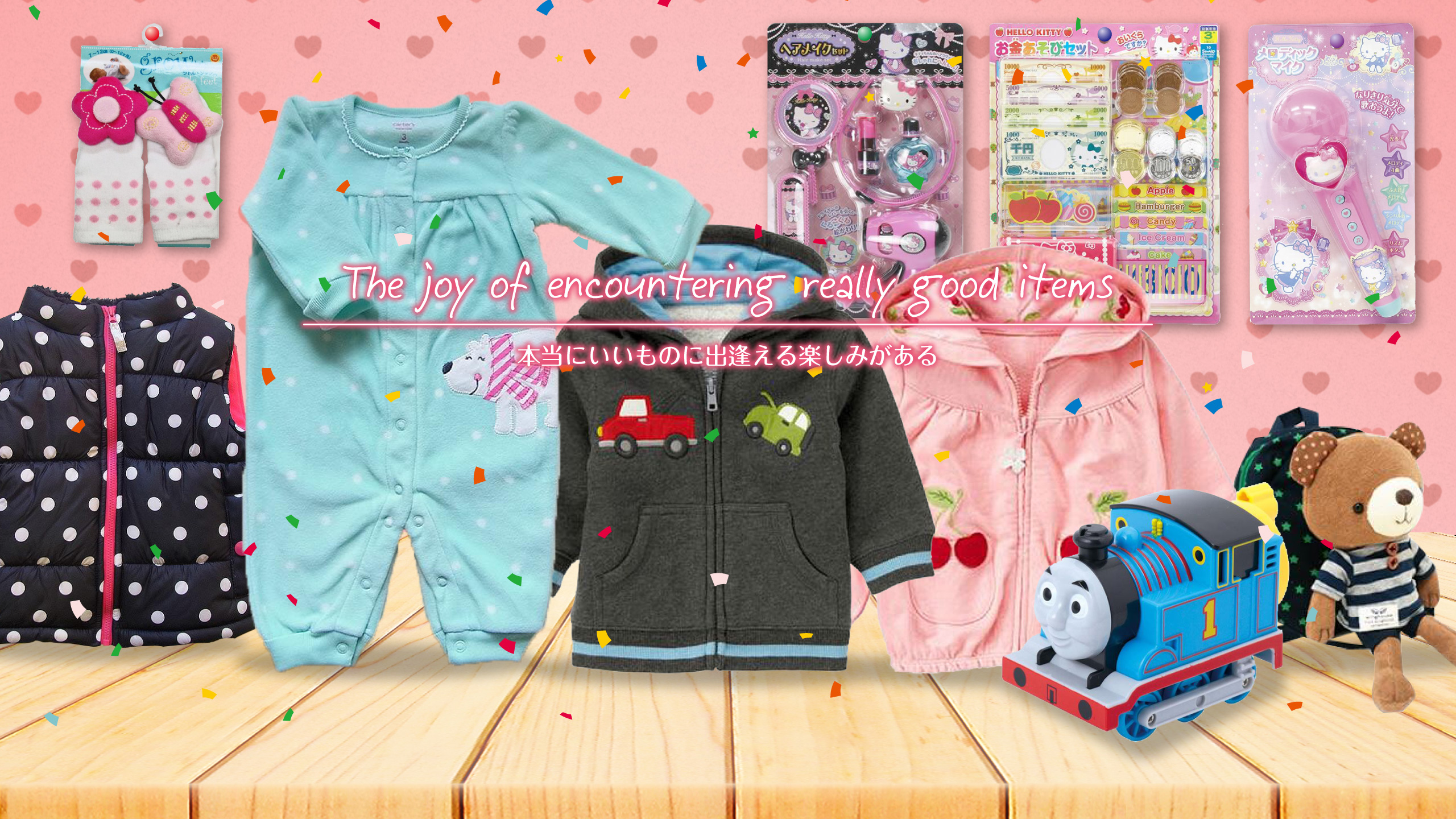 輸入ベビー＆キッズ服専門店 CherieがBASEでもオープン♪