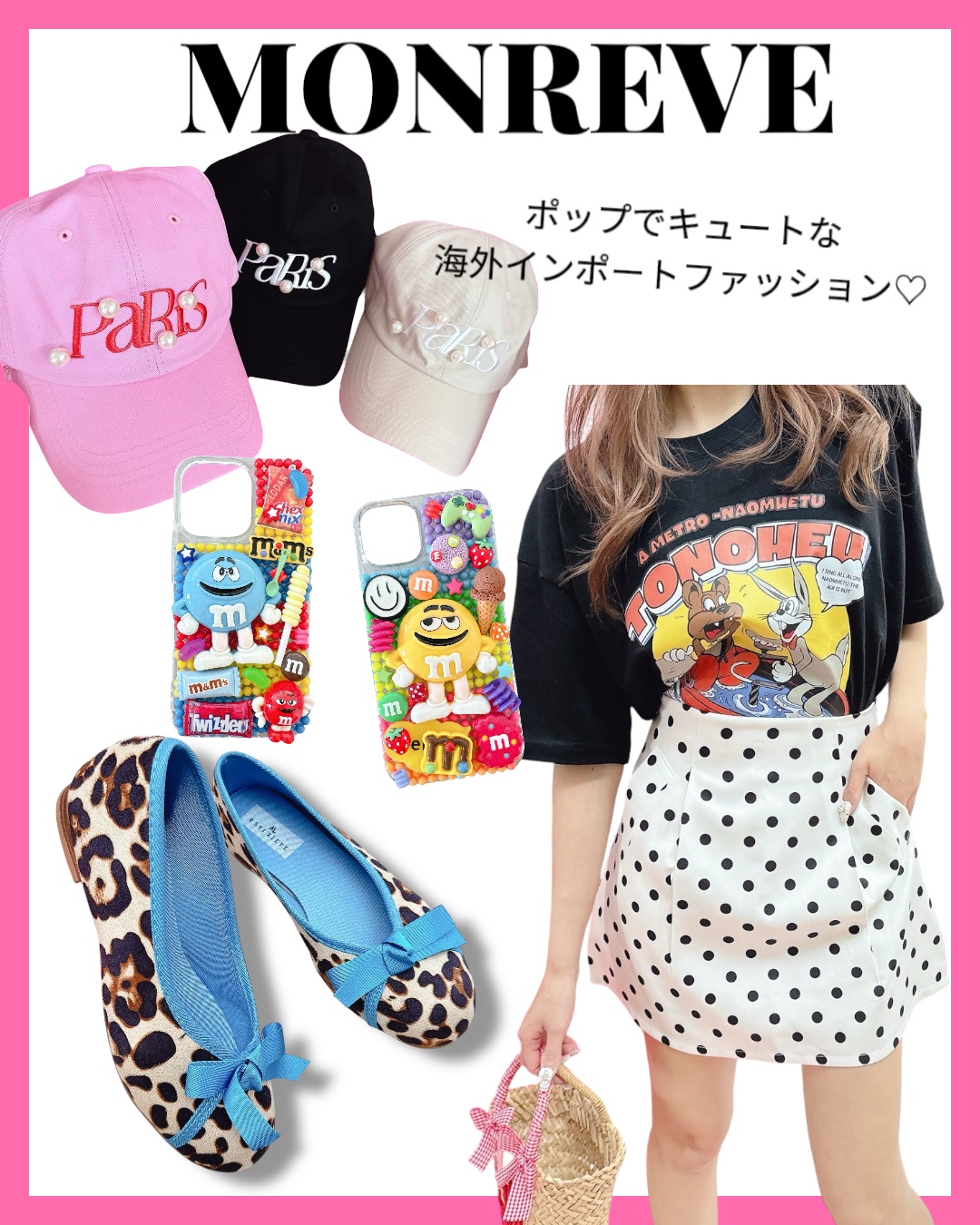 NEWアイテム♥️♥️