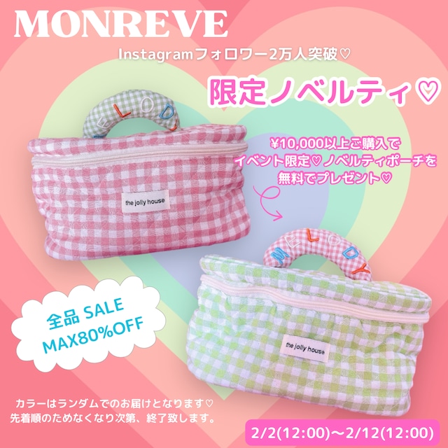 感謝イベントまだまだ開催中💗