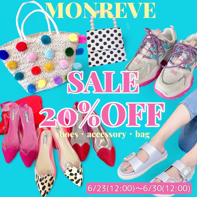 MONREVE🩷20%OFF SALE開催中❣️
