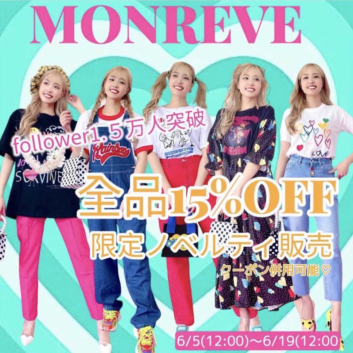 全品15%OFFセール🩷ネイルチップ一律3000円🩵