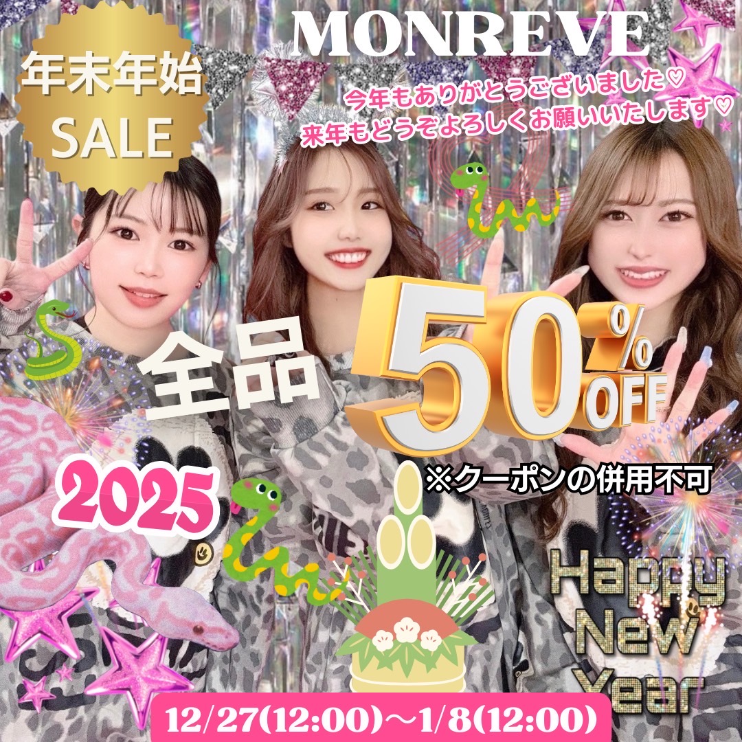 あけましておめでとうございます🎉🌈