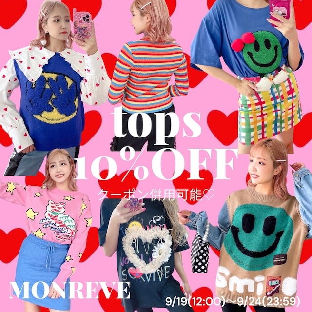 トップス全品10％OFF🌈クーポン併用OK💗