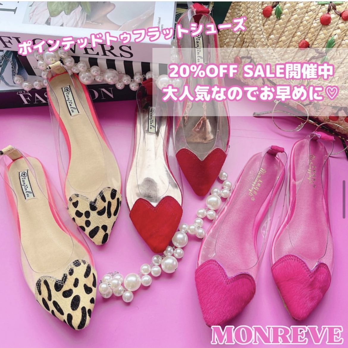 セレクトアイテム20%OFF SALE終了❣️