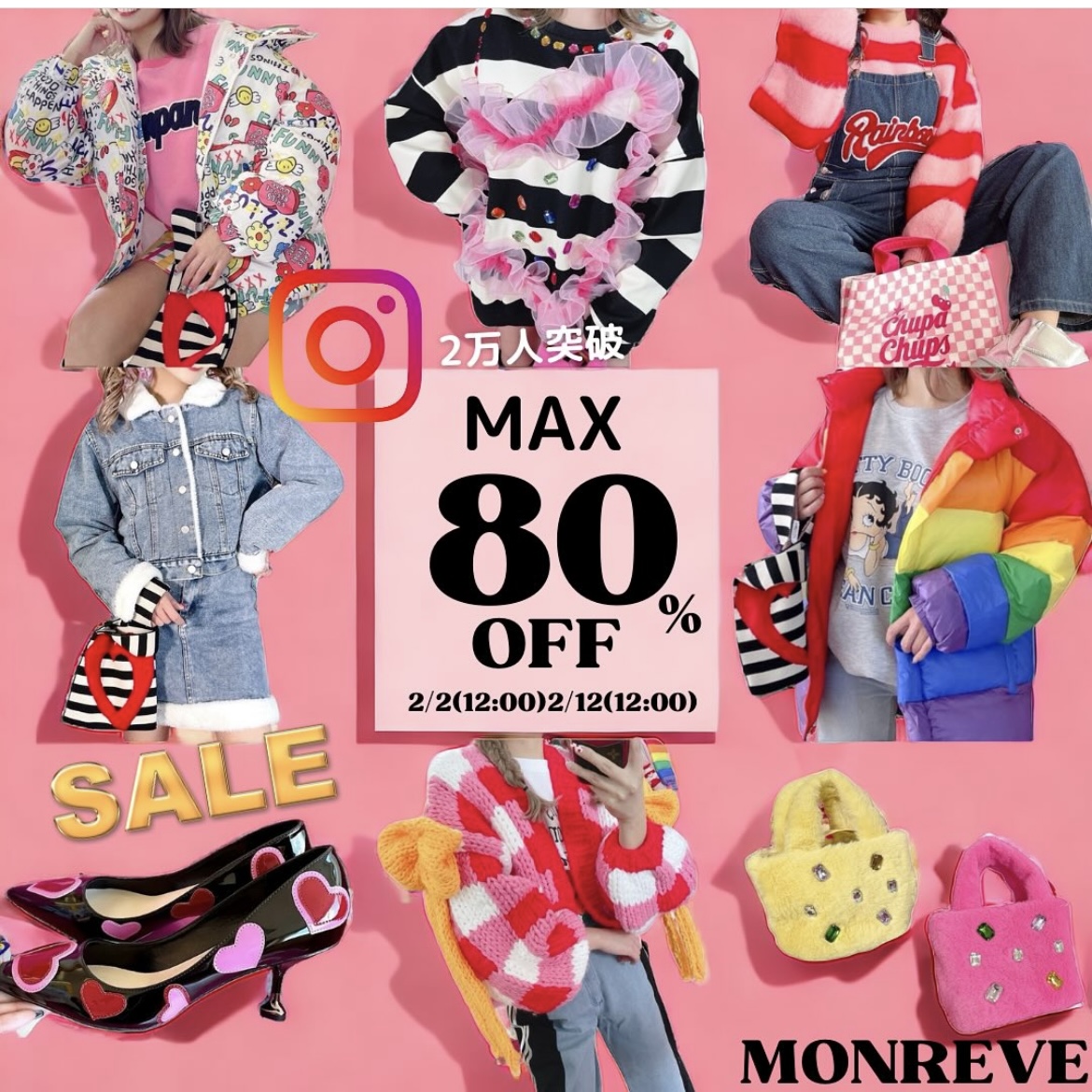 全品Max80％OFFSALE🌈🌈