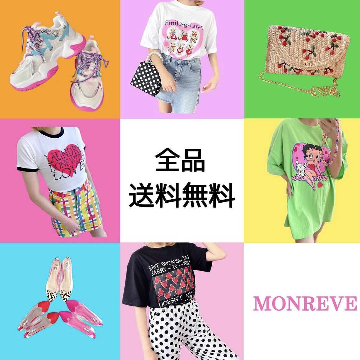 期間限定🩷送料無料🩵🩵