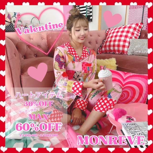 バレンタイン🍫💗Max60％OFFSALE🌈