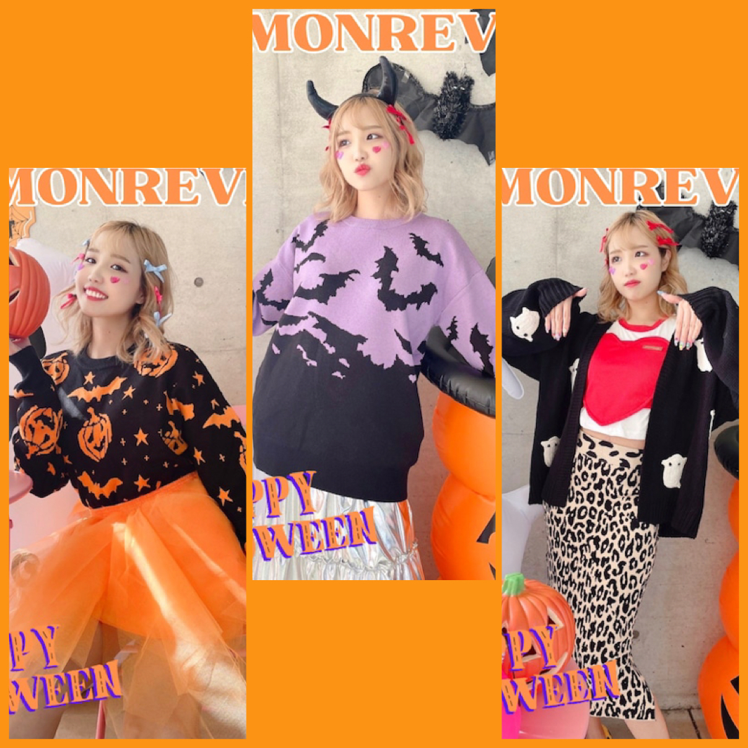ハロウィンイベント楽しんで頂けてますか？💗💗