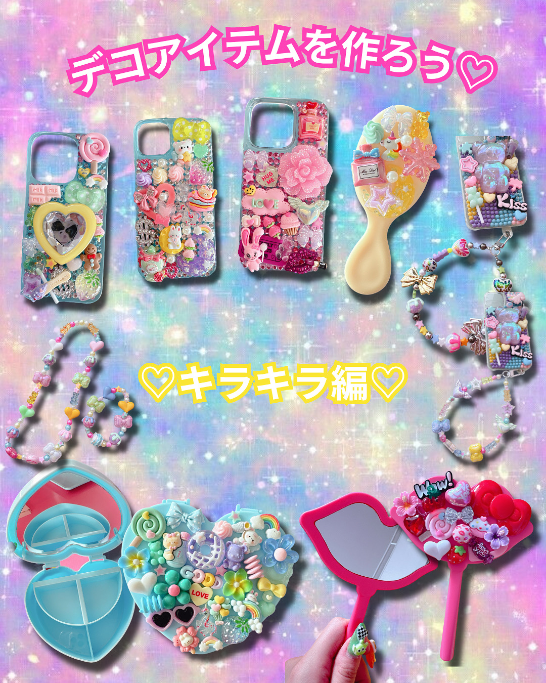 【新作🌼】MONREVE🩷DECO