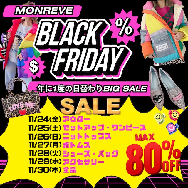 MONREVE⚡BlackFriday⚡年に１度のBig SALE🌈