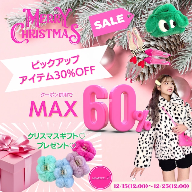 PICKUPアイテム💗クーポン併用でMAX60％OFFSALE🌈🌈