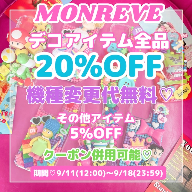 お得なイベント開催中🌈🩷🩵