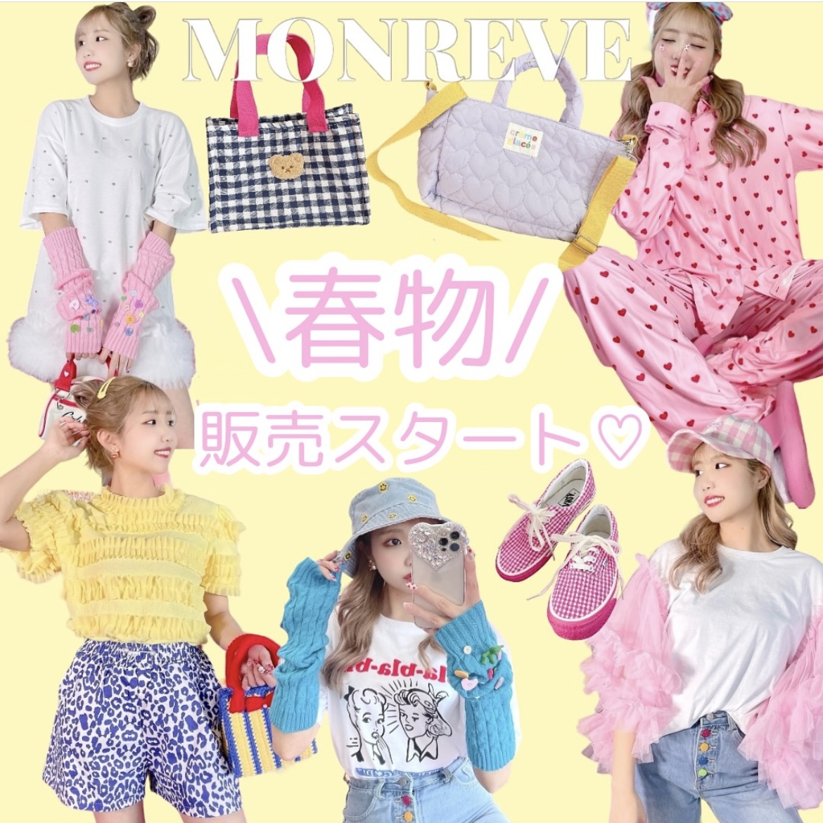 春物販売START👗👒🌸🌈