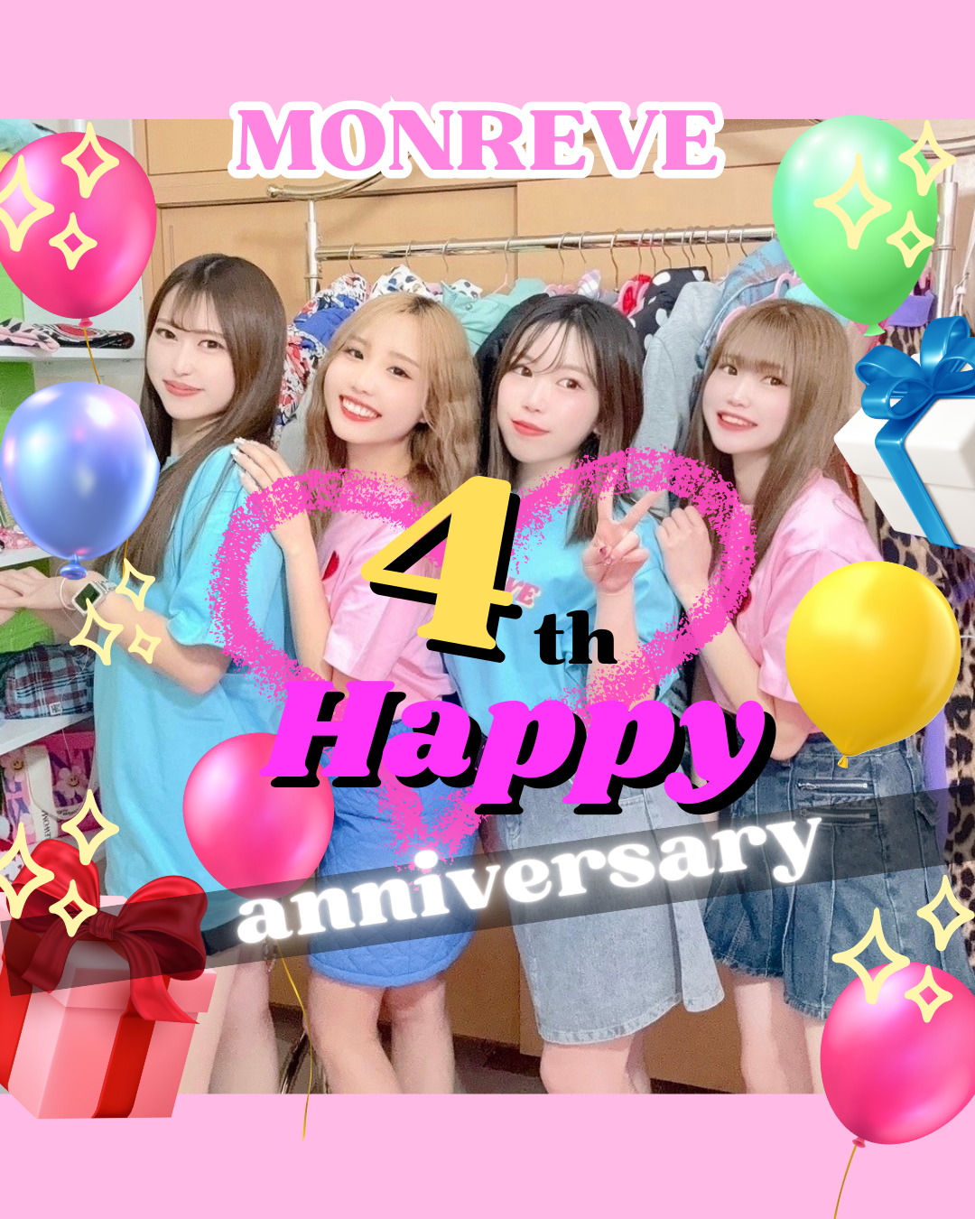 4周年🩷🌈✨🫶🏻