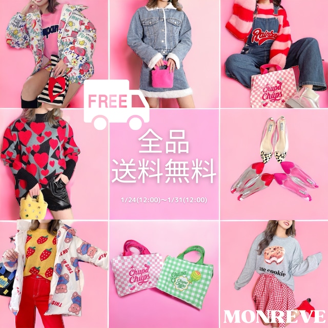 全品送料無料キャンペーン🌈🌈