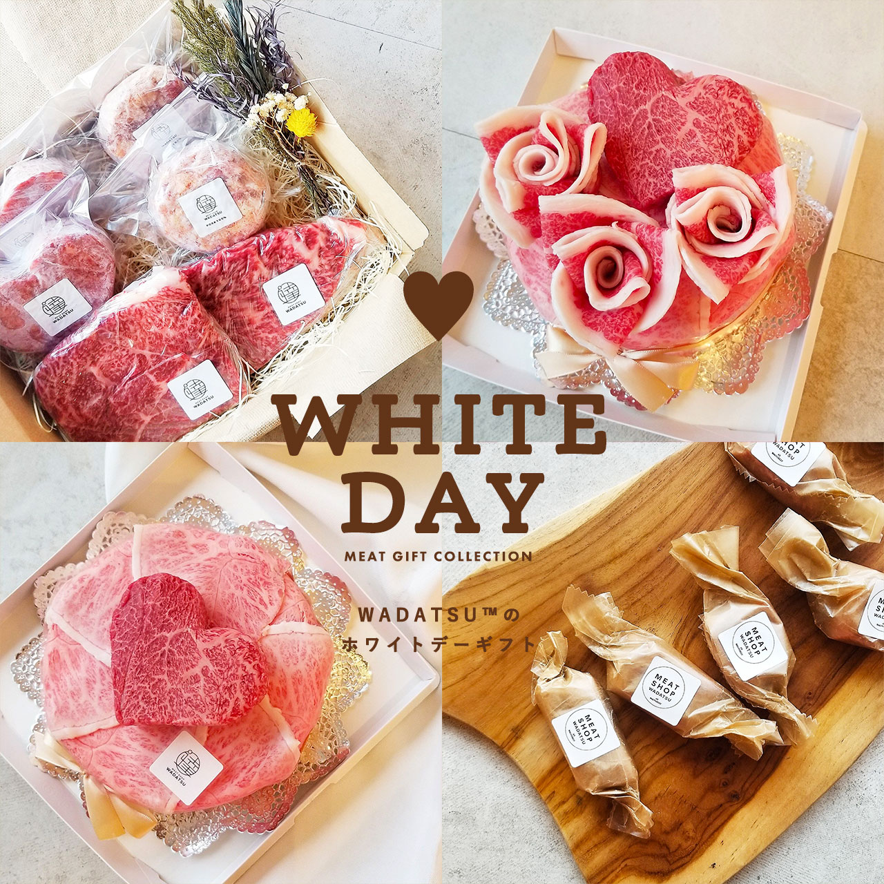 WADATSUのホワイトデーギフト - WHITE DAY MEAT GIFT COLLECTION