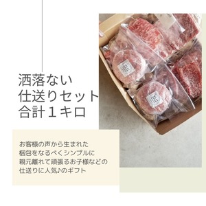 離れた家族へ心癒される仕送りギフト