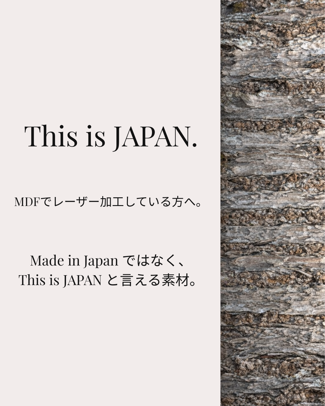 刻板に、ヤマザクラが加わります