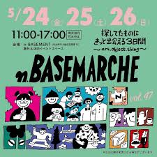 【キッチンカー】今週末のイベント情報