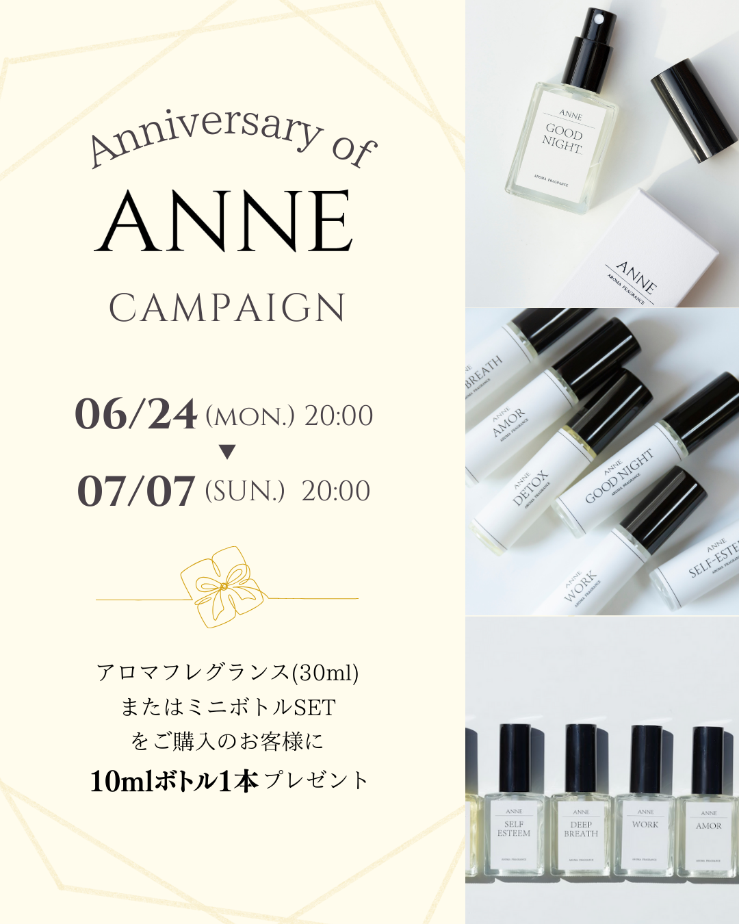 7月1日、新たな記念日が誕生しました