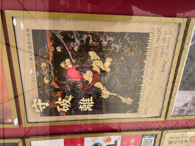 ポスター✨