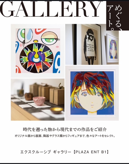 芸術の秋なので