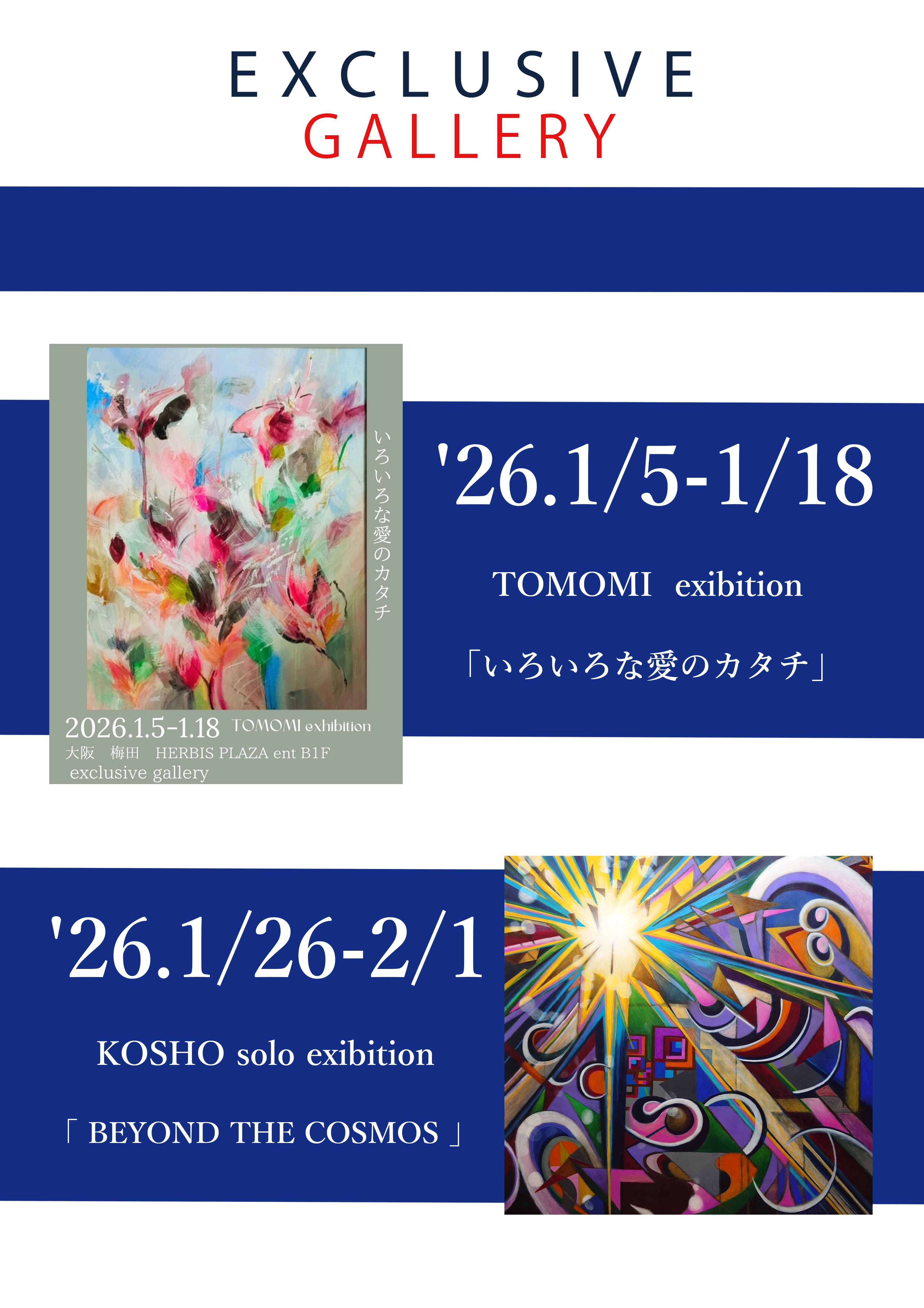 季節問わない絵