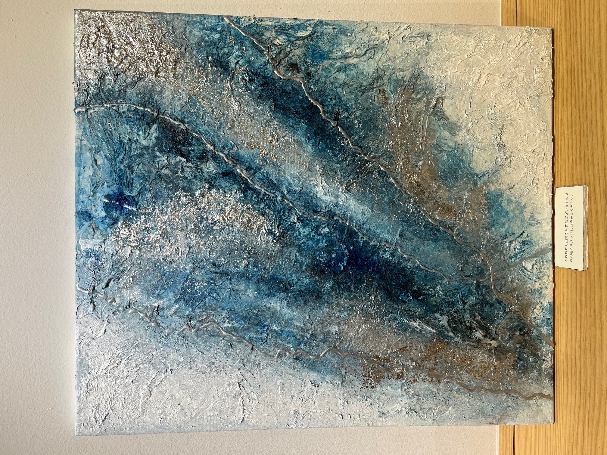 通常展示と個展と