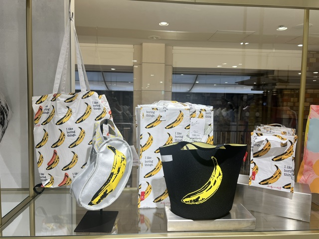 🍌