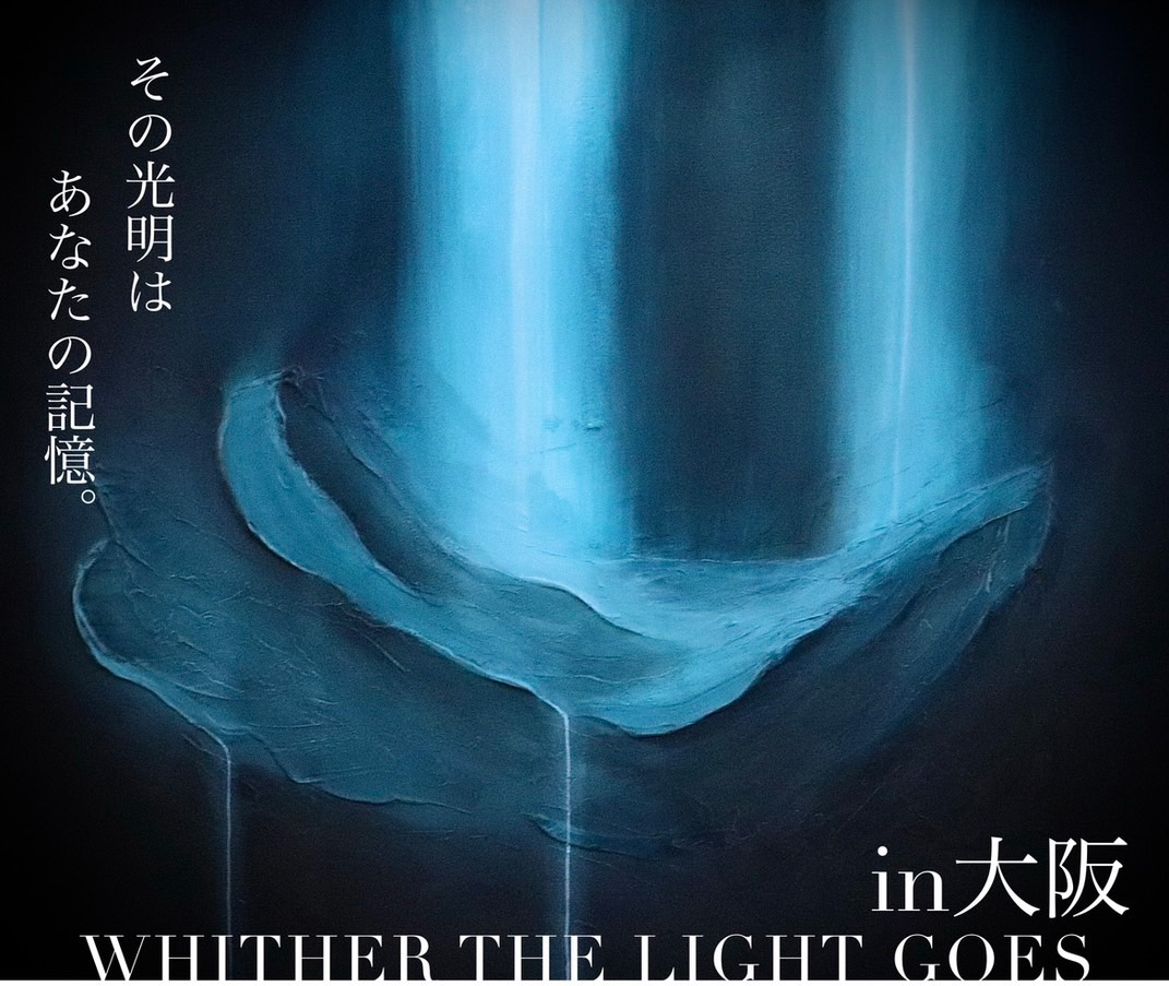 個展11月23日～開催