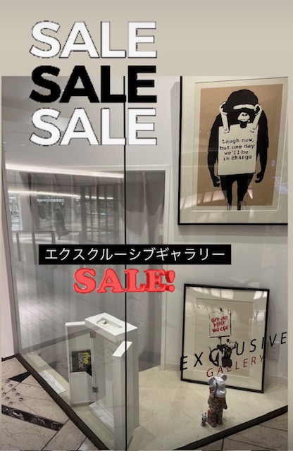 バンクシーもセール❓
